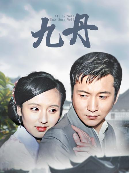 桃暖酱 入梦 [60P/81MB]